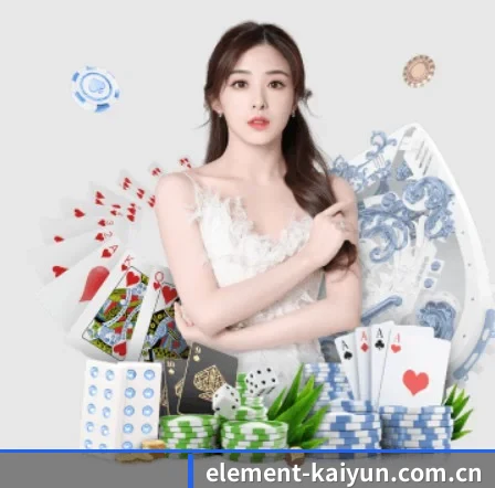 Kaiyun中国入口 APP 界面