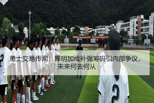 yong-shi-jiao-yi-chuan-wen-ku-ming-jia-cheng-bu-qiang-chou-ma-yin-nei-bu-zheng-yi-wei-lai-he-qu-he-cong-3-478.jpg